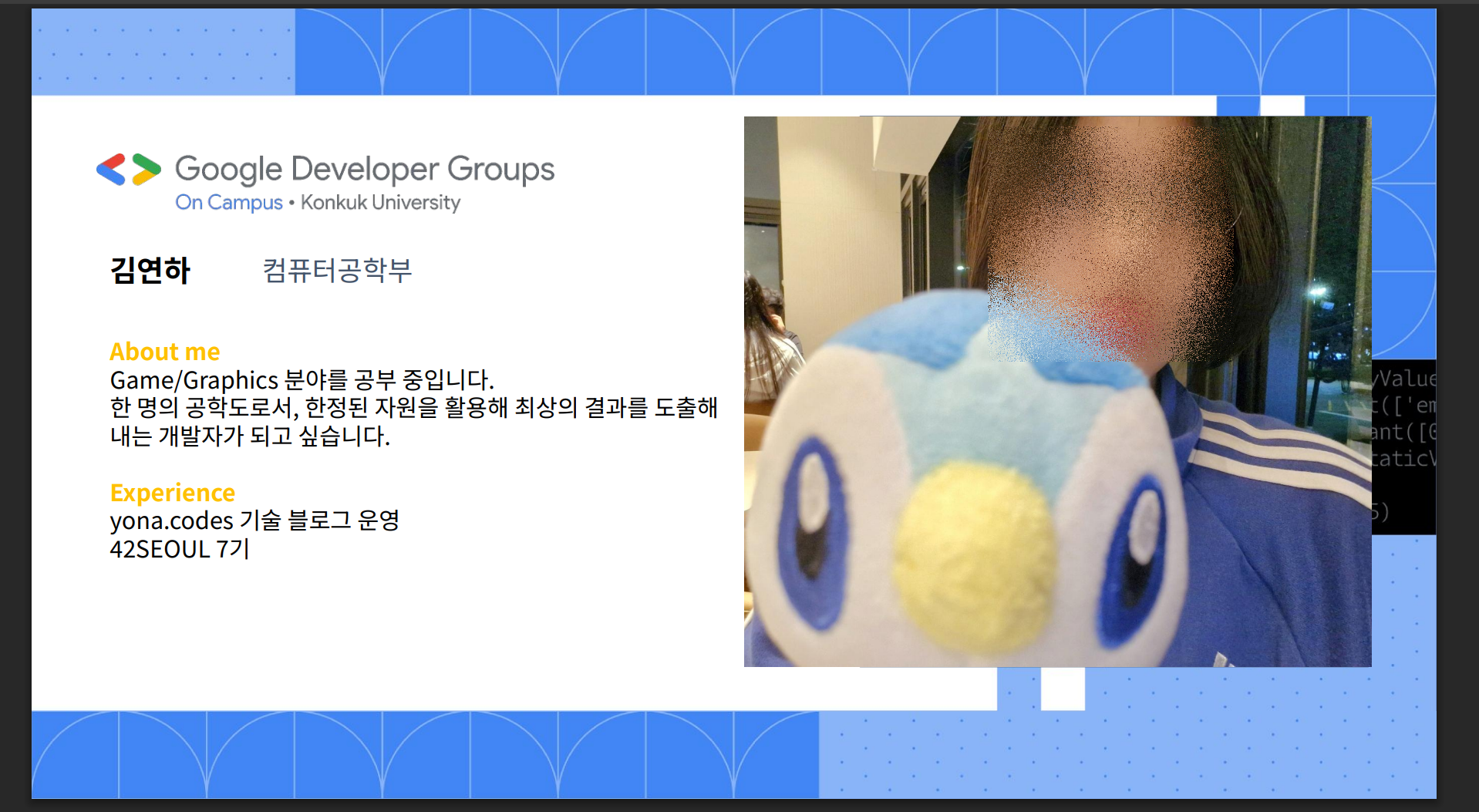 자기소개 페이지