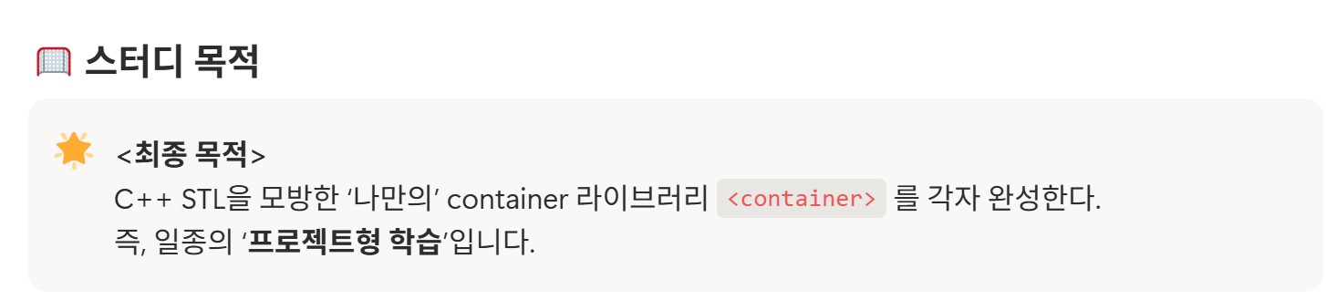스터디 페이지 2